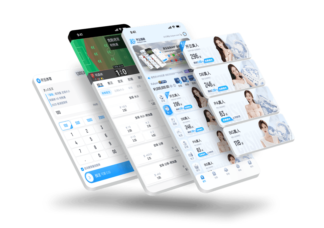 乐鱼电竞APP